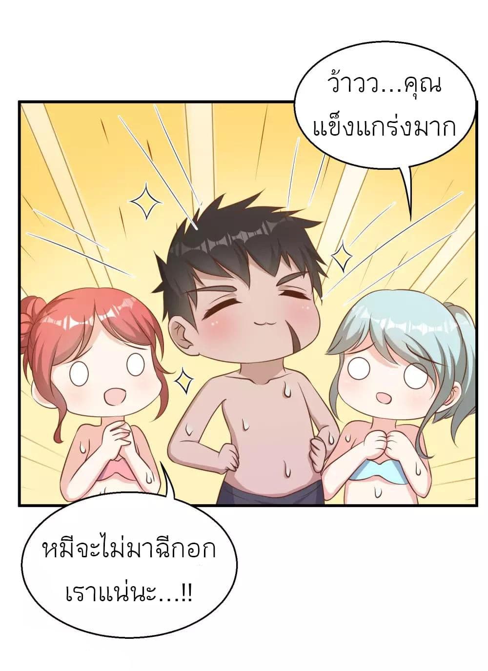 God Fisherman 78 (4)